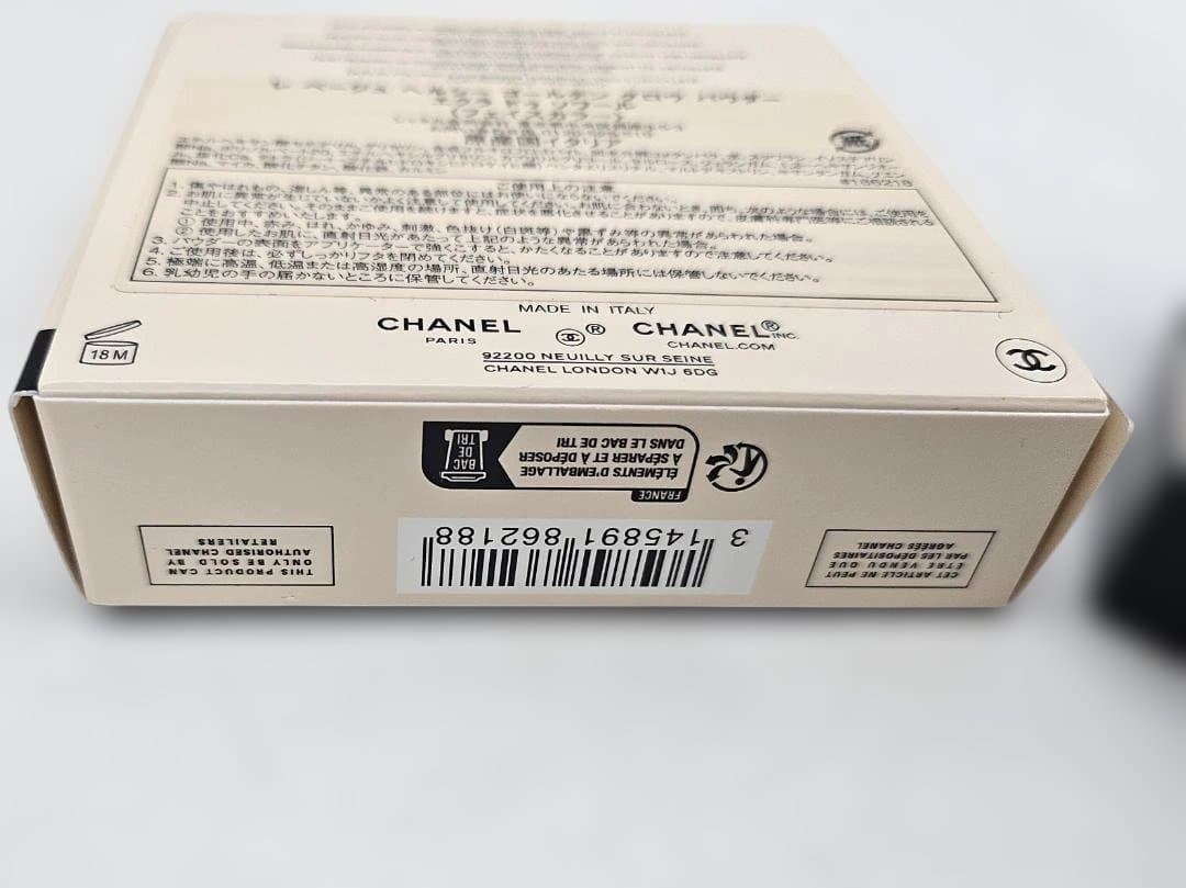 未使用品 限定 シャネル レ ベージュ ヘルシー ゴールデン グロウ パウダー