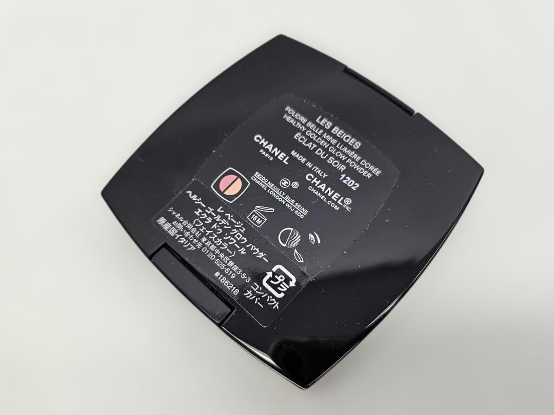 未使用品 限定 シャネル レ ベージュ ヘルシー ゴールデン グロウ パウダー