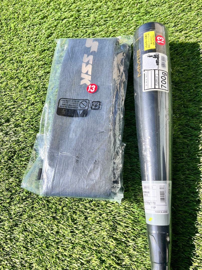 【新品】SSK MM18 軟式バット 83センチ 700g トップバランス