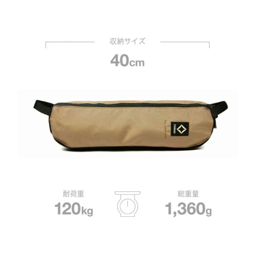 新品未使用 ヘリノックス タクティカルスウィベルチェア コヨーテ