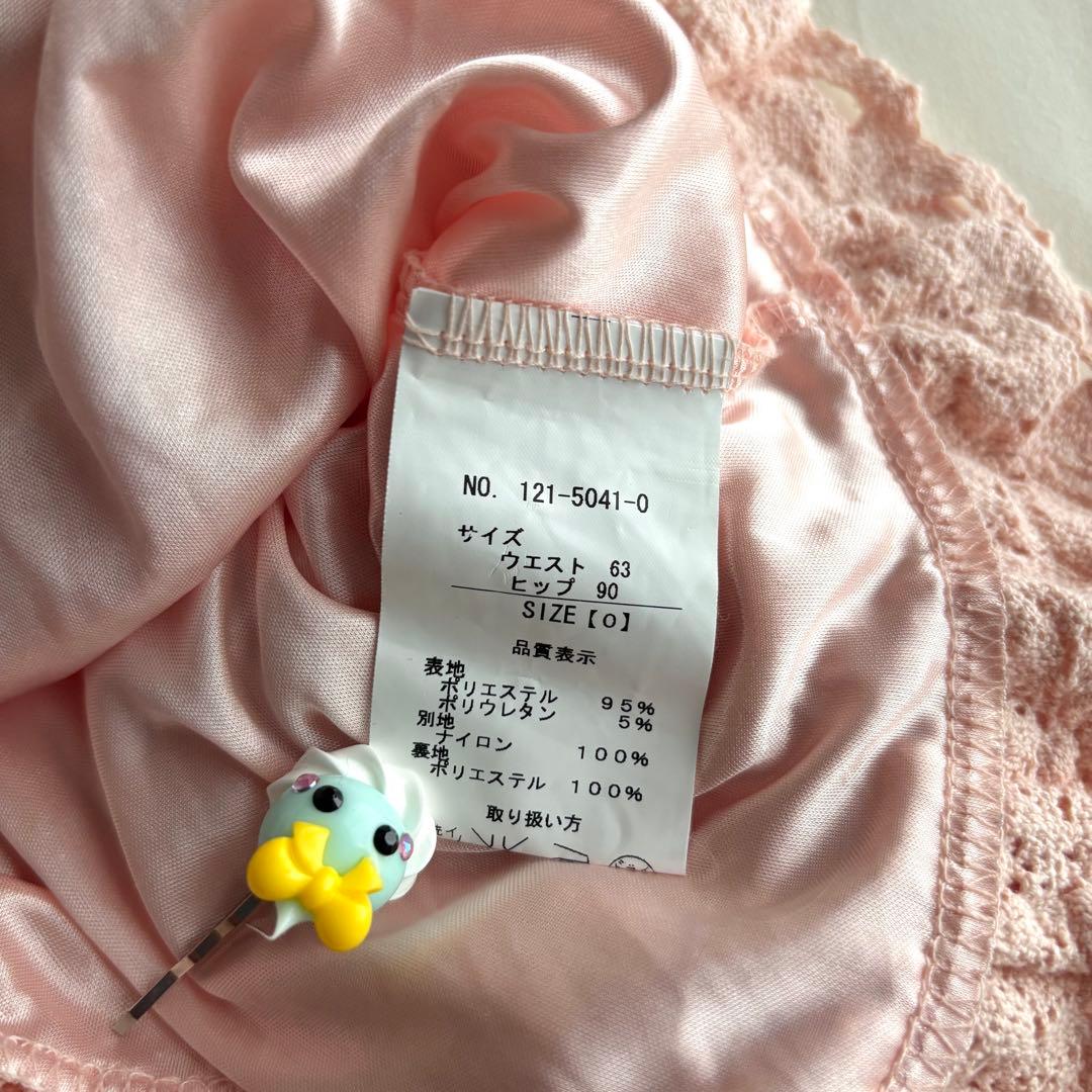 LIZLISA 小花柄　フリルスカパン　リボン付き