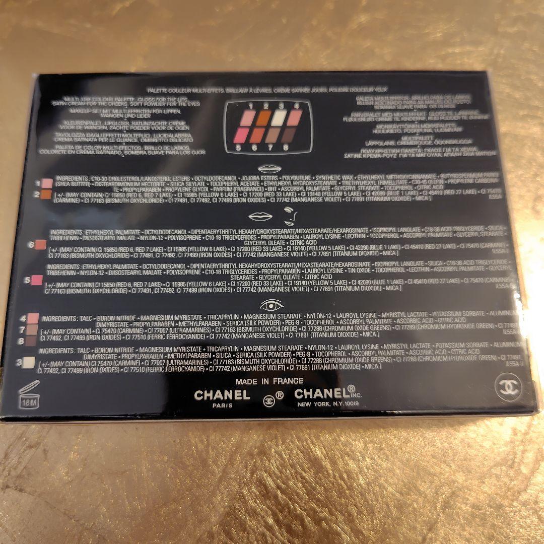 CHANEL TRAVEL COLLECTION トラベルコレクションパレット