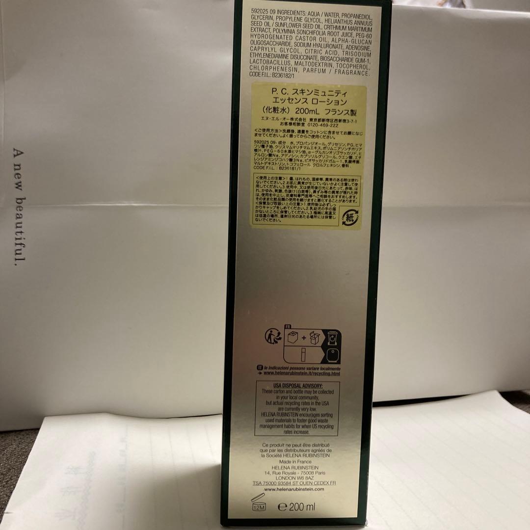 Helena一般用化粧水、美容クリ-ム