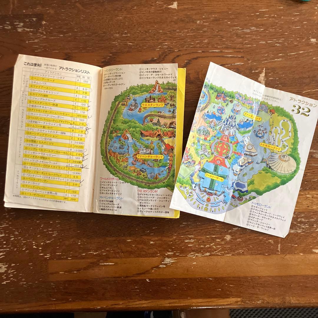 東京ディズニーランドポケット百科