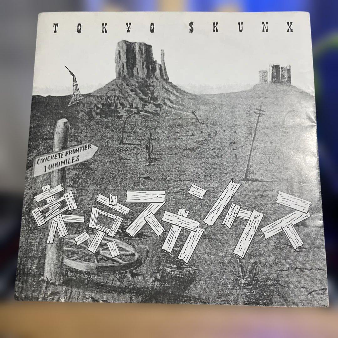 東京スカンクス　TOKYO SKUNX レア　7インチ　ラスティック