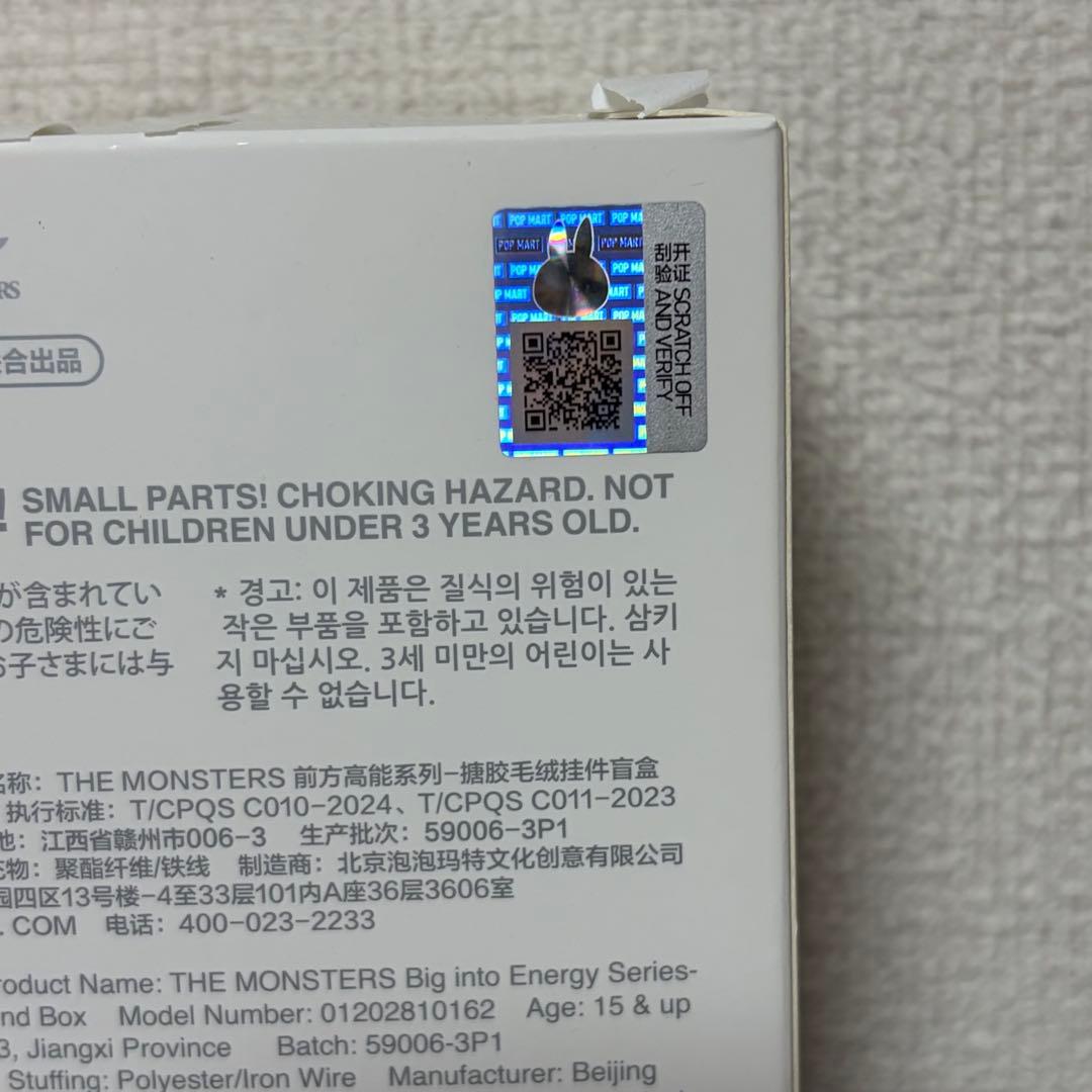 LABUBU ラブブ エナジー POPMART Energy シークレット