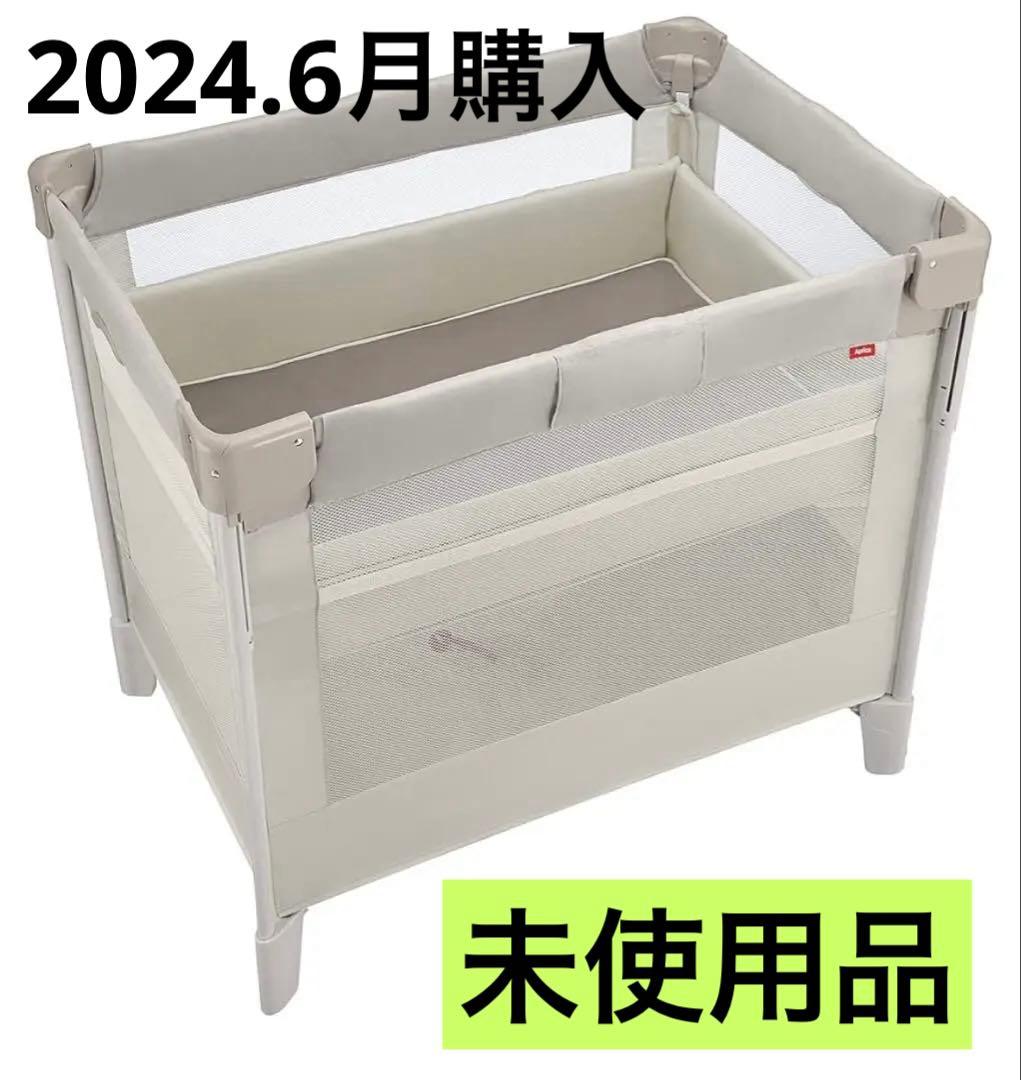 Aprica(アップリカ) ココネルエアープラスABベビーベッドホワイトベージュ