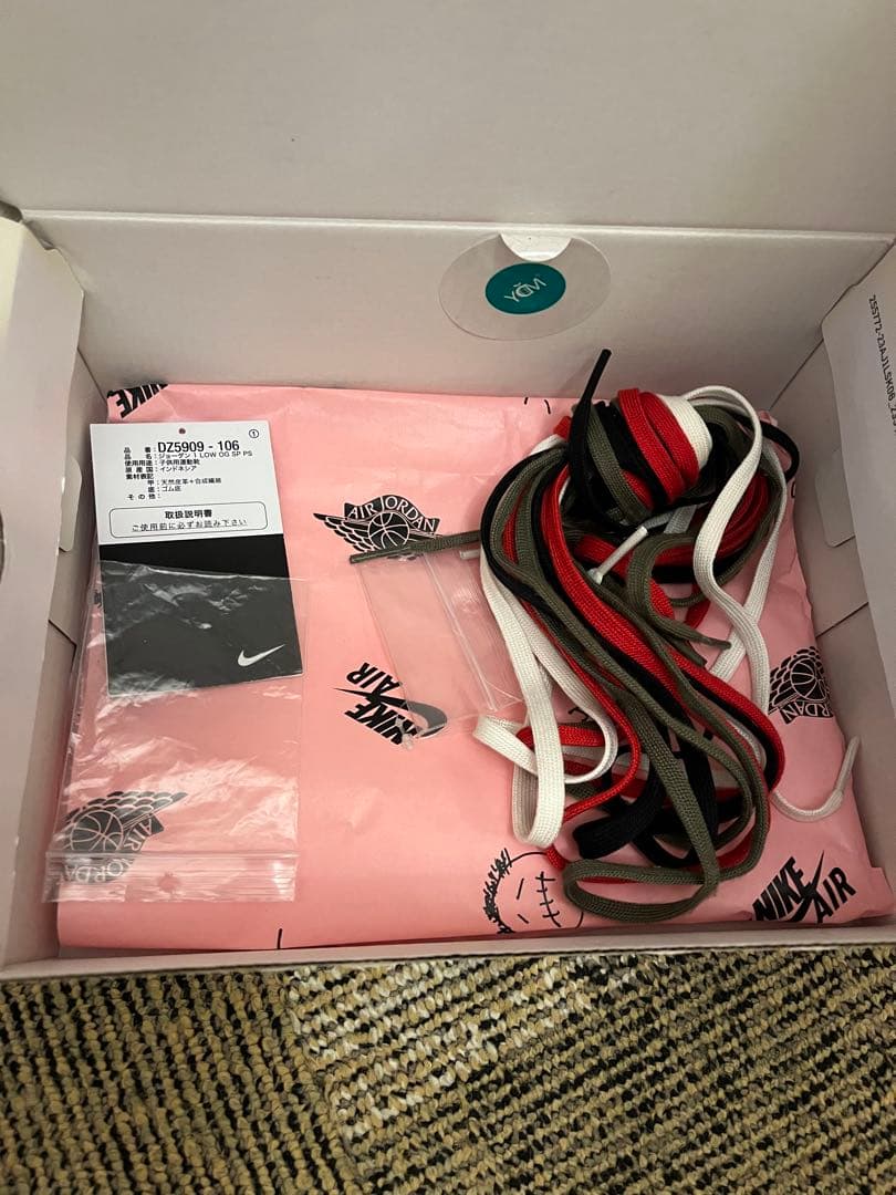 travis scott Jordan キッズ　kids ジュニア　Jr.