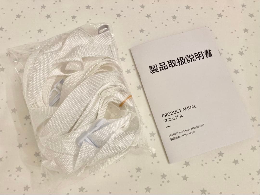 HZDMJ 2023 ベビーベッド