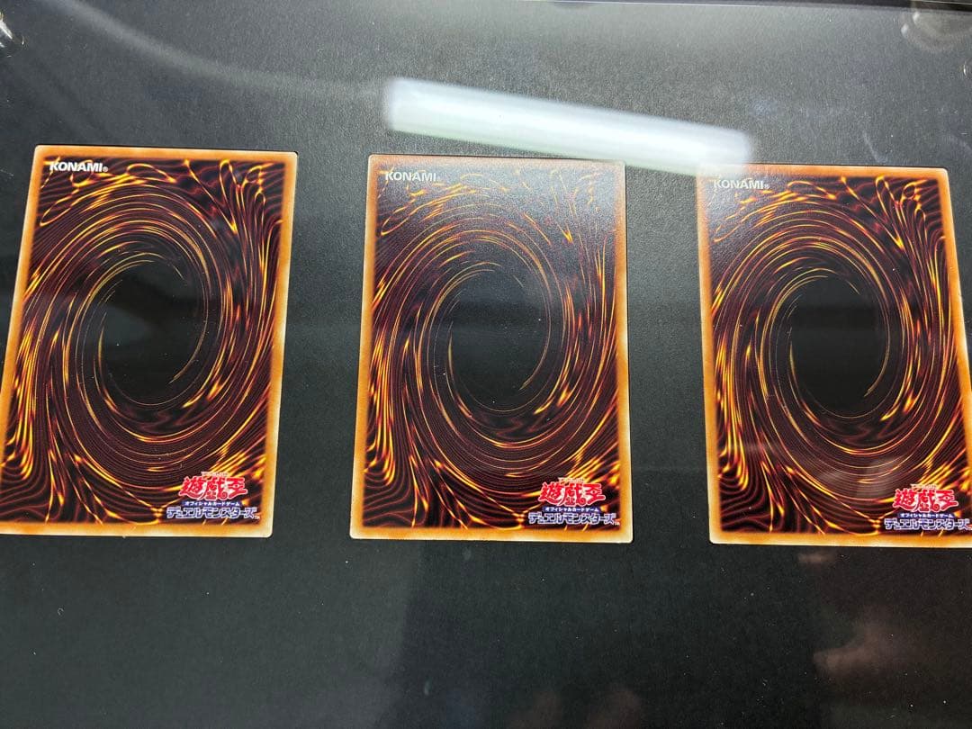 青眼の白龍 シクブル　3枚セット