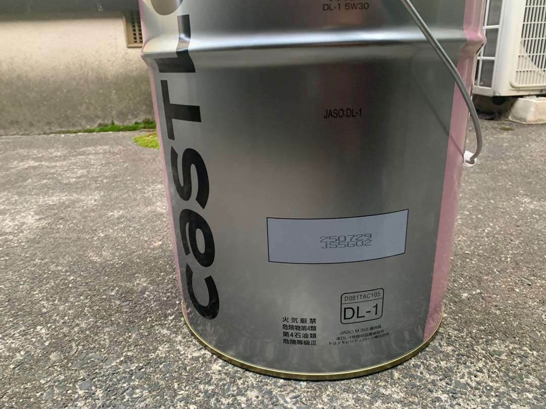 トヨタ純正　キャッスル　ディーゼル　DL-1 5W-30 20L