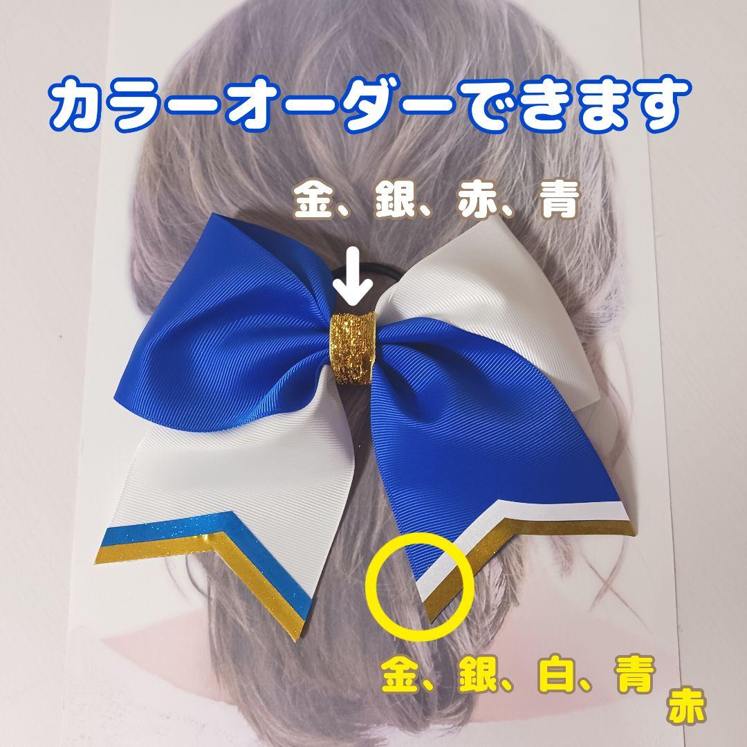 青×オレンジ×ゴールド⭐チアダンスリボンヘアゴムおひとつ