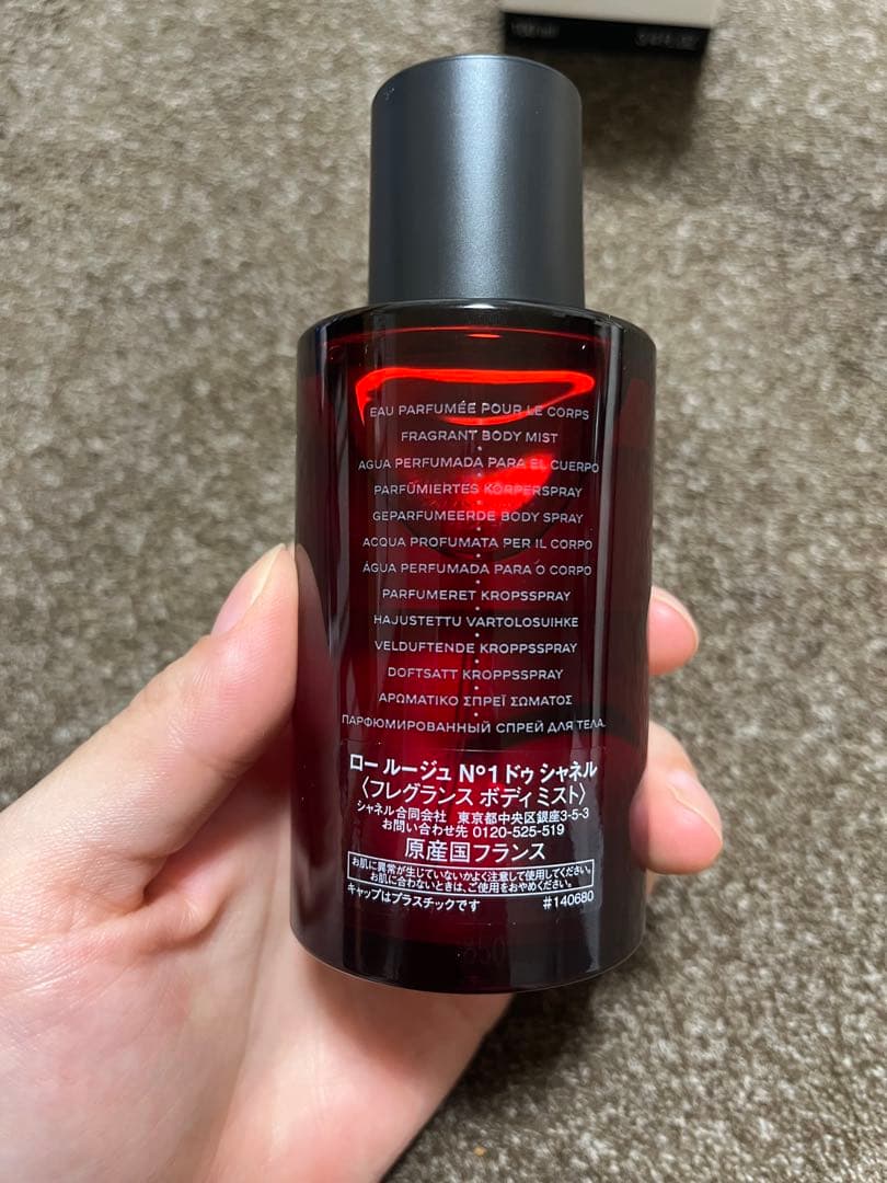 CHANEL ロールージュ N°1ドゥシャネル ボディミスト100ml