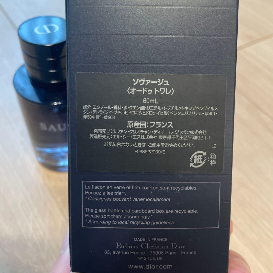 香水(男性用) Dior SAUVAGE 60mL