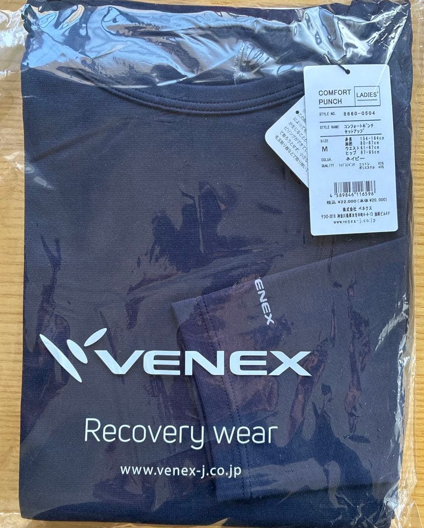 VENEX コンフォートポンチ　セットアップ　レディース M ネイビー