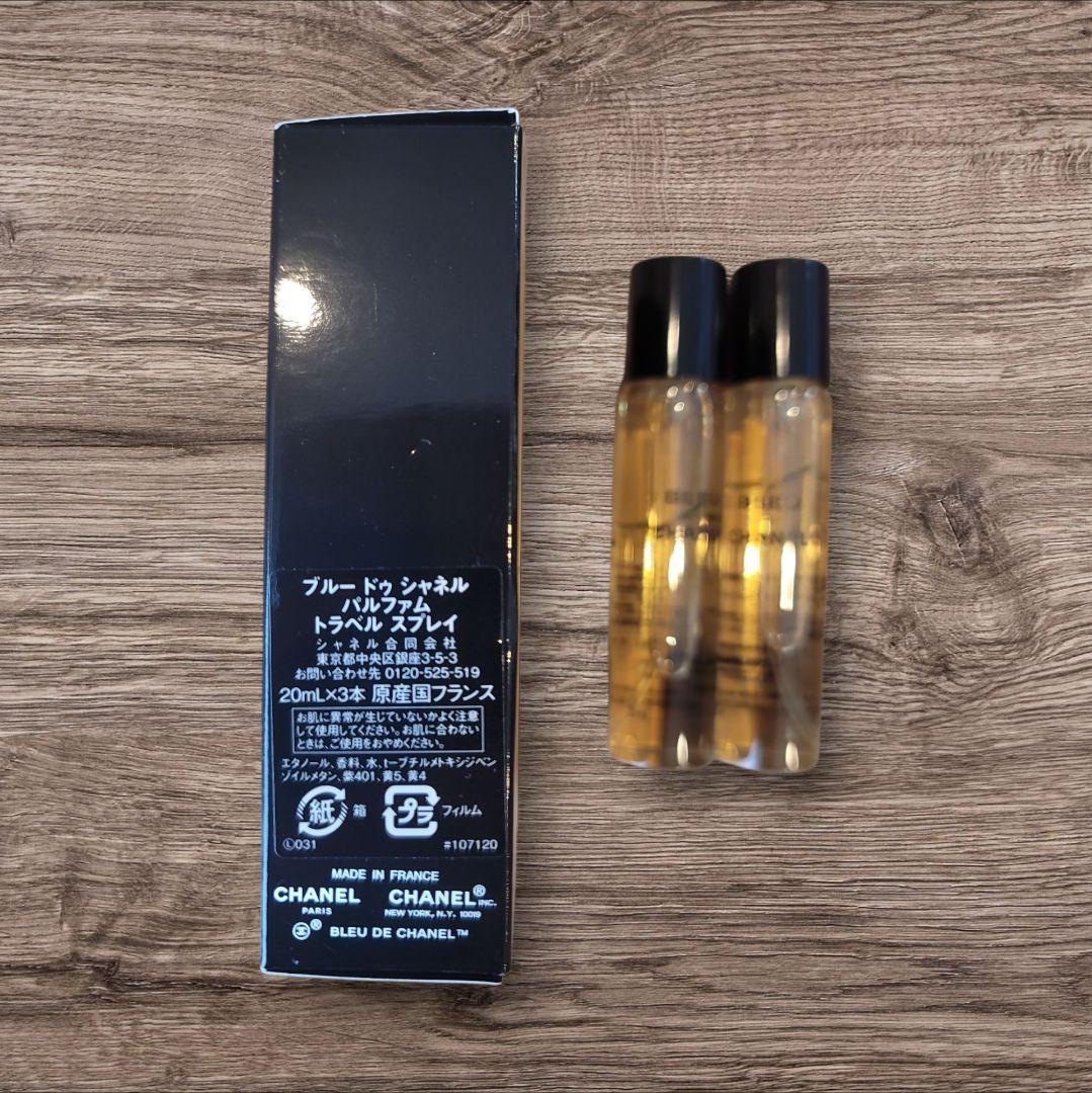 BLEU DE CHANEL トラベルスプレー フィル2本