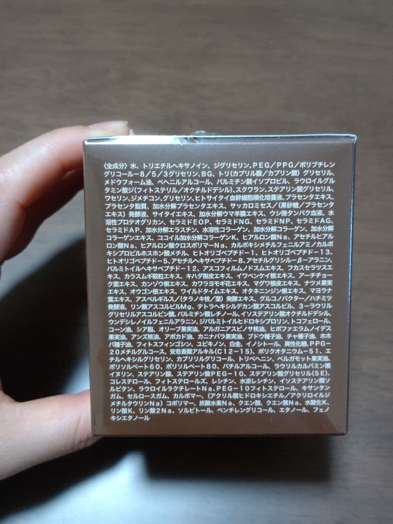 たかの友梨　スーパーセルクリーム