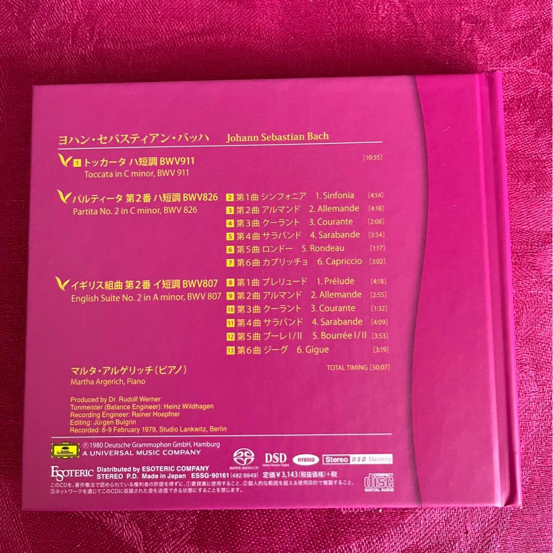 アルゲリッチ/ バッハ ピアノ作品集 2017年発売 エソテリック社