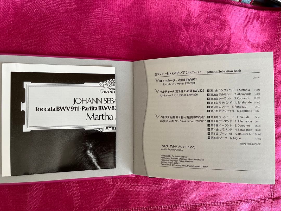 アルゲリッチ/ バッハ ピアノ作品集 2017年発売 エソテリック社