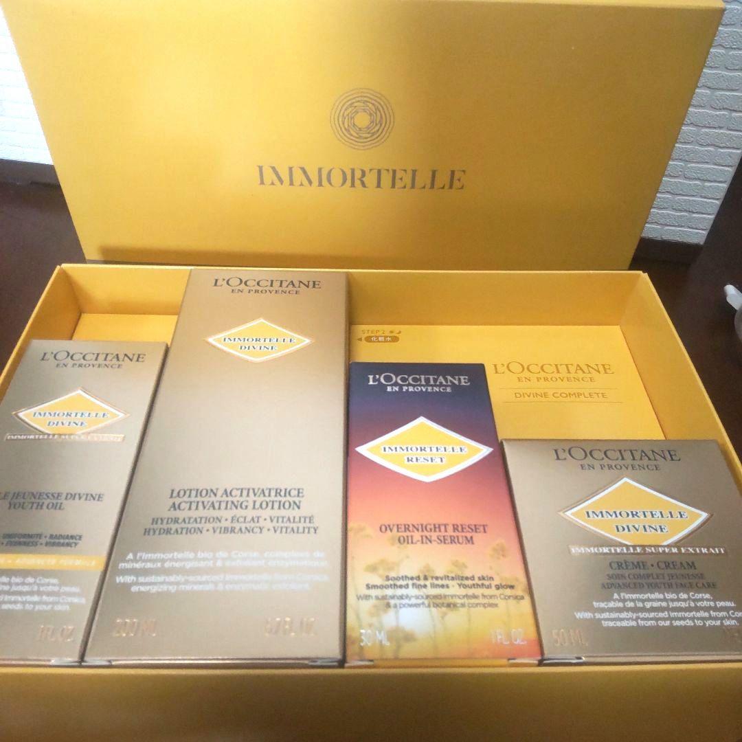 ロクシタン イモーテル ディヴァイン コンプセット 新品未使用