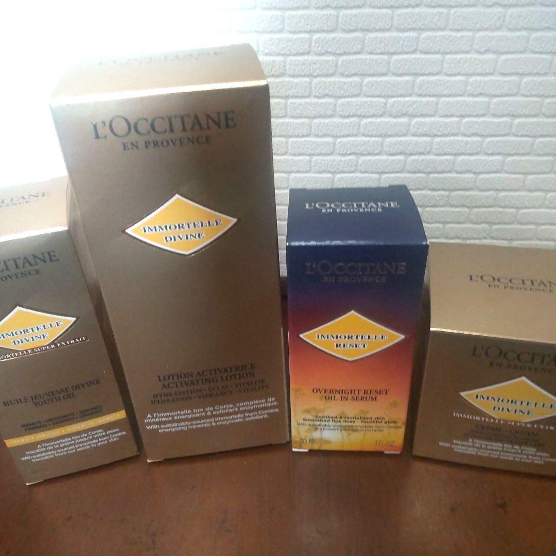 ロクシタン イモーテル ディヴァイン コンプセット 新品未使用