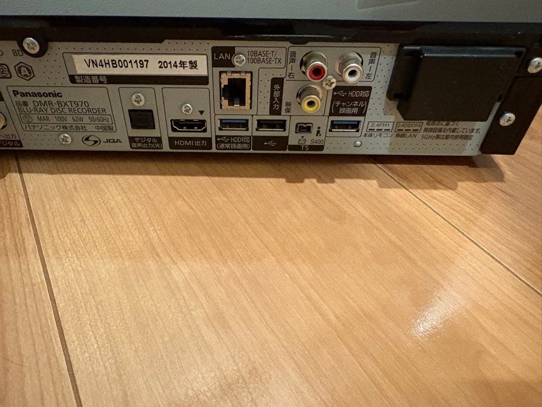 Panasonic DMR-BXT970 ブルーレイディスクレコーダー