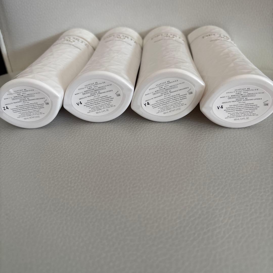 コスメデコルテ AQ ローション エマルジョン