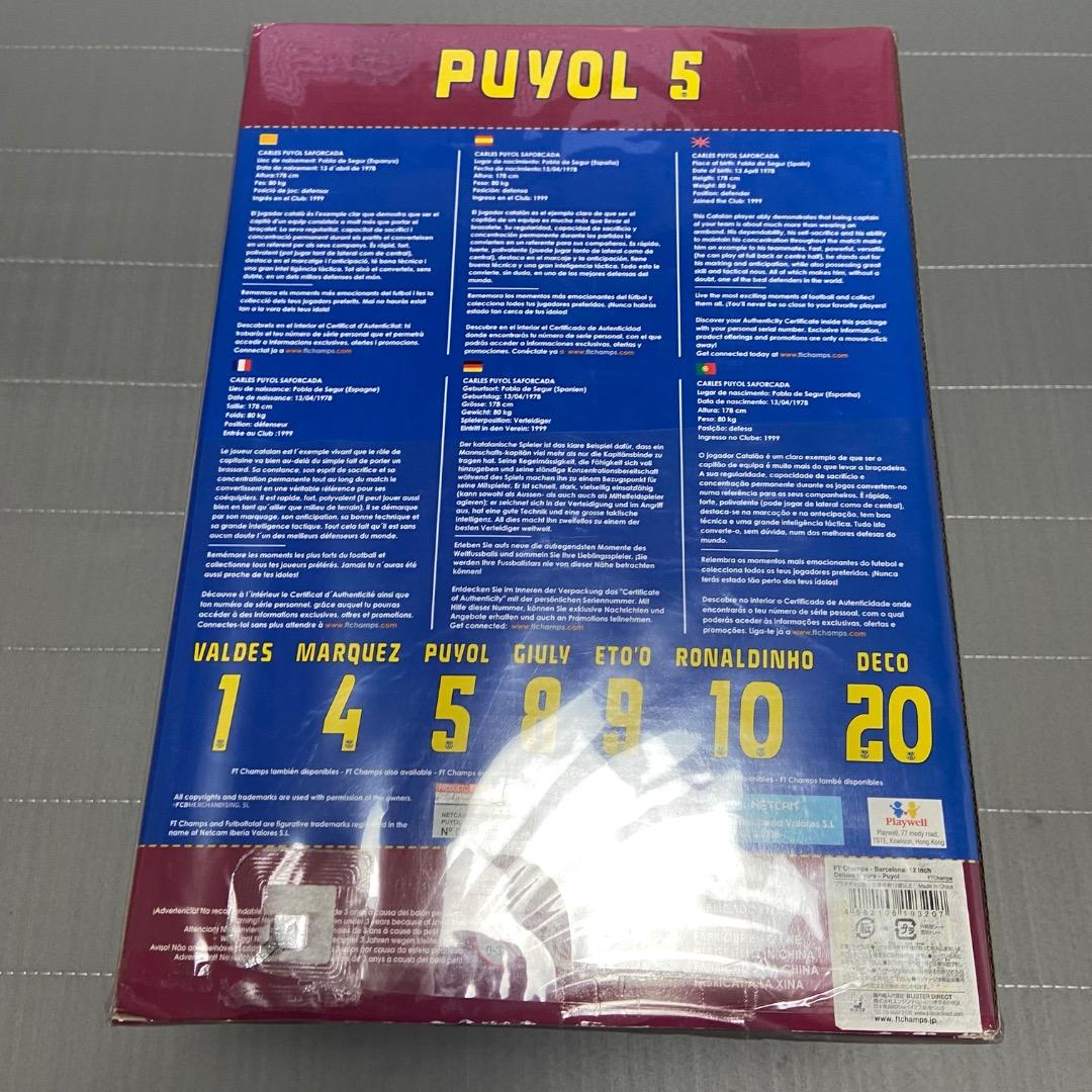 新品　未開封　プジョル　フィギュア