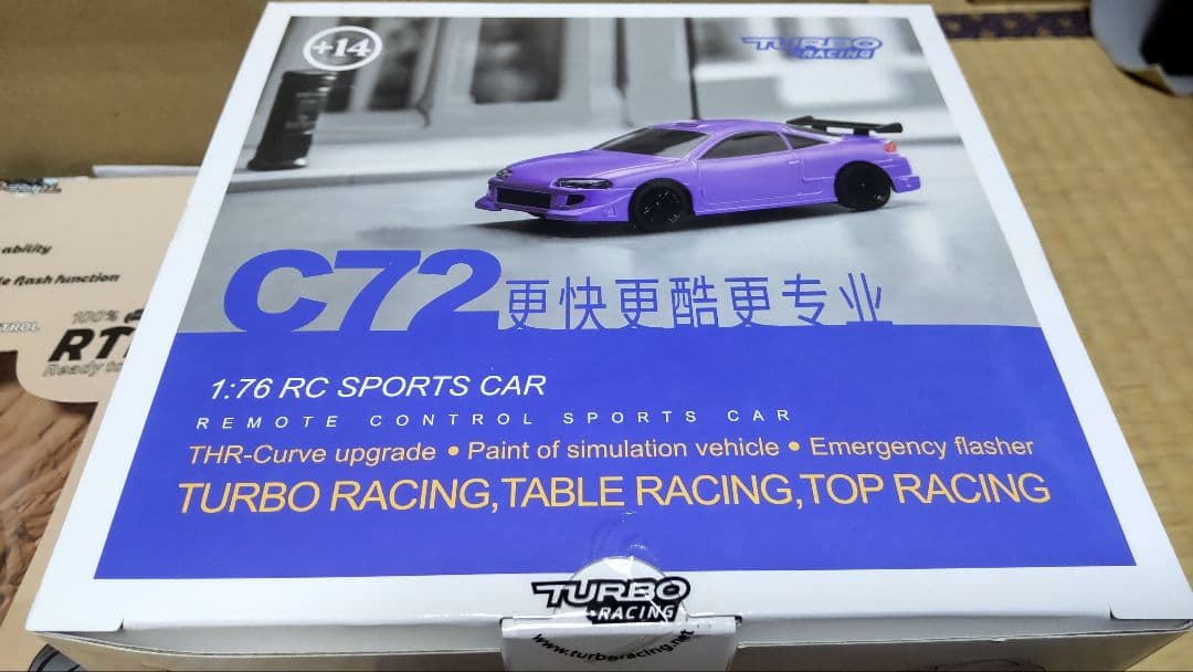 TURBO RACINGの1/76ラジコン2点まとめて