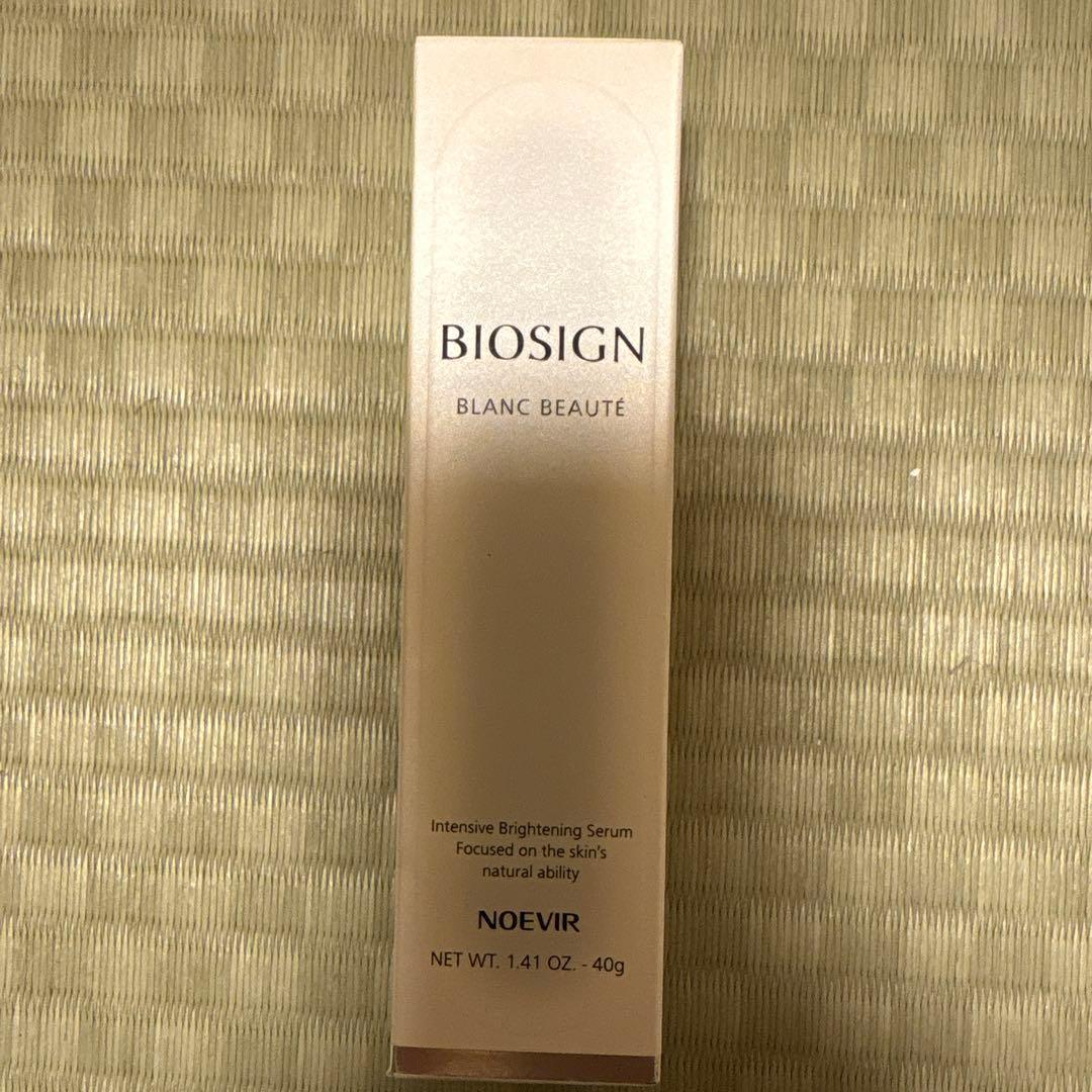 Biosign Blanc Beauté 美容液 40g
