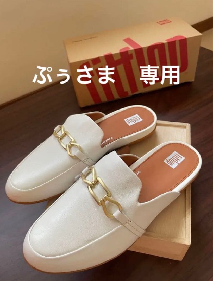 【新品未使用】フィットフロップ ミュール US6 23cm Gracie 革靴