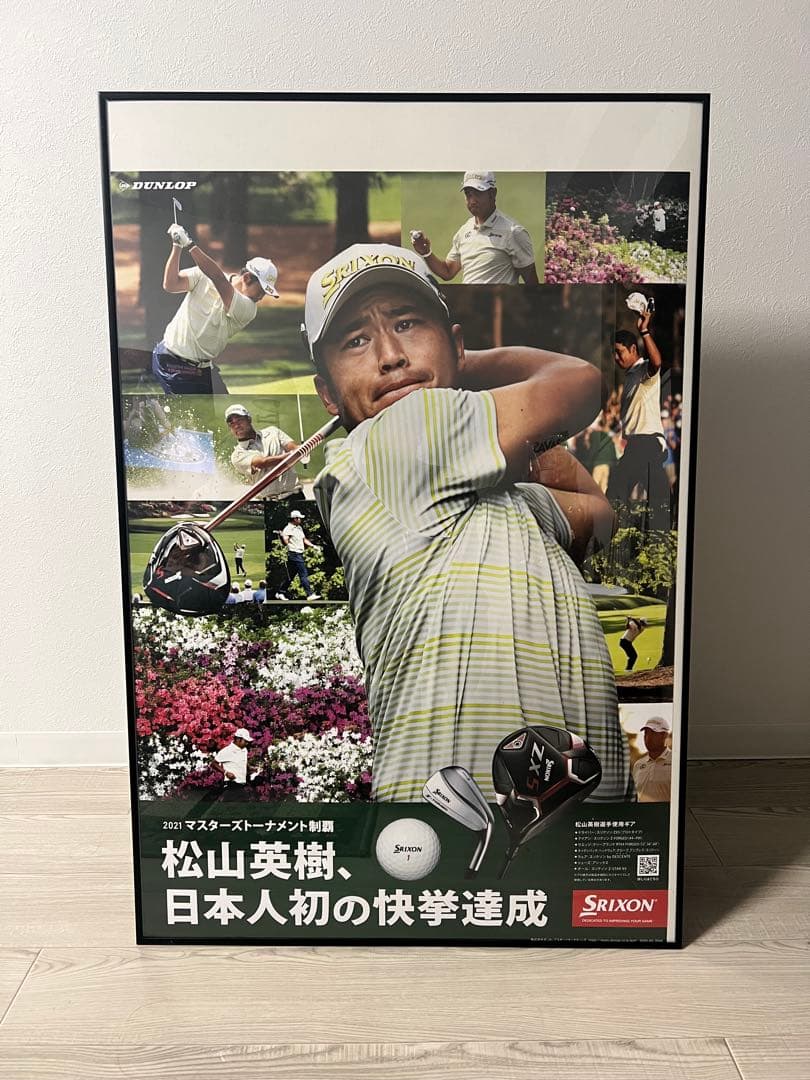 ゴルフ　松山英樹　マスターズ ポスター　額縁付き