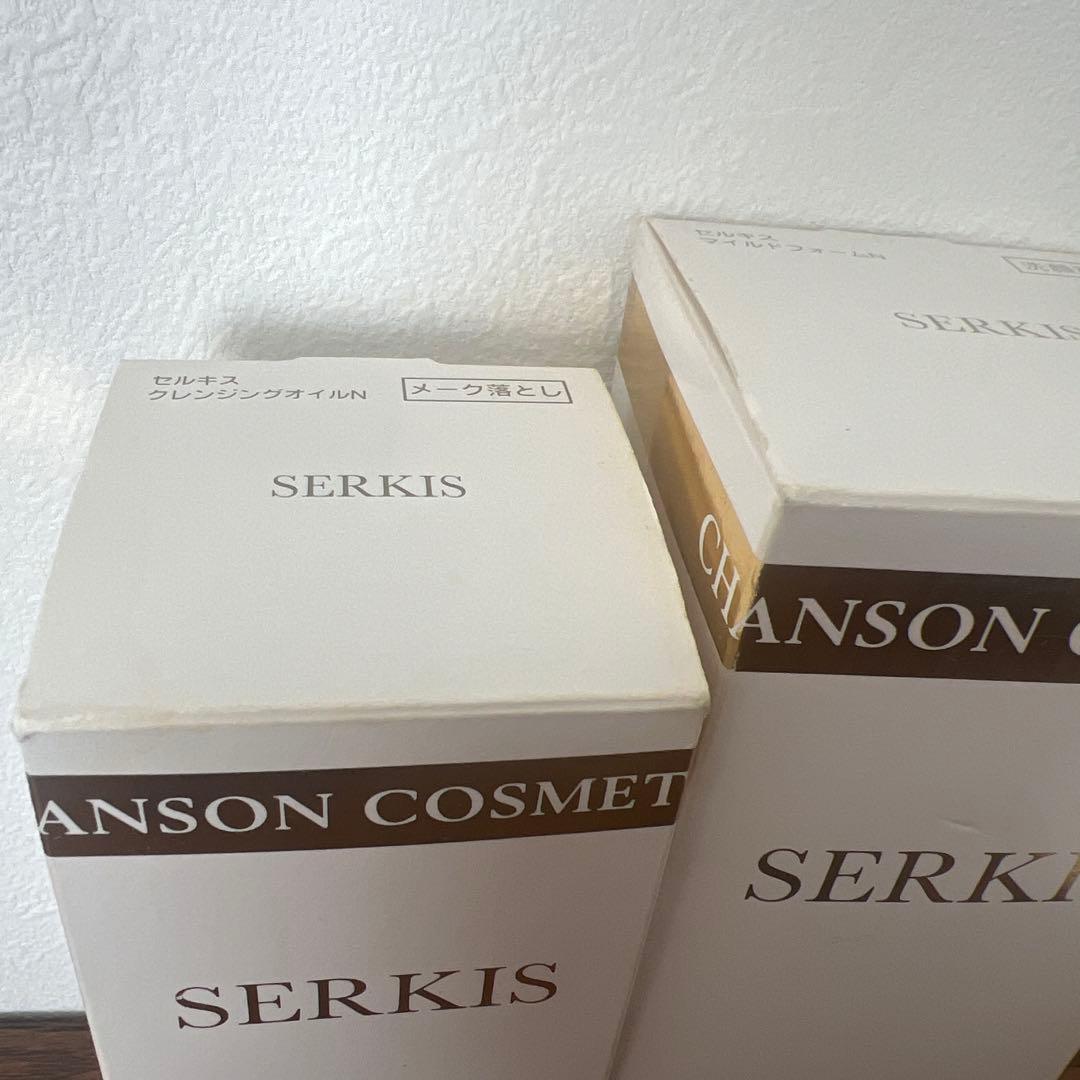 【お得！】シャンソンSERKIS クレンジングオイル マイルドフォーム