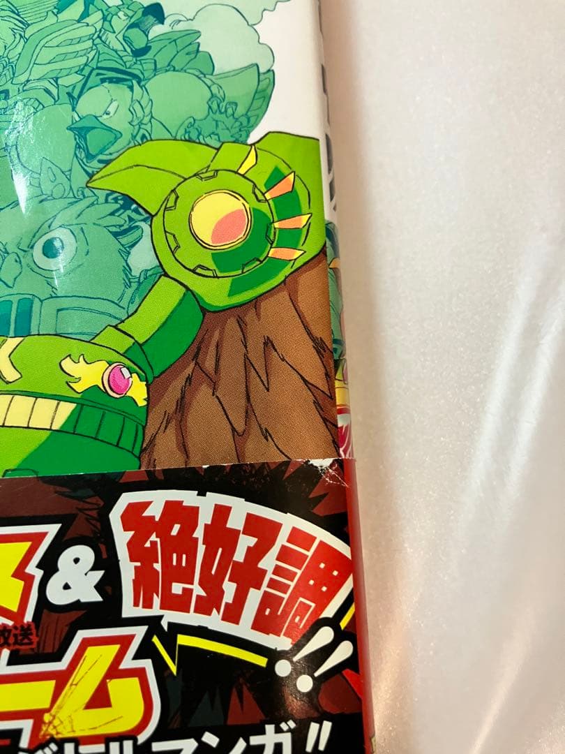 ビーストサーガ = BEAST SAGA 4 (ソアラ聖国)