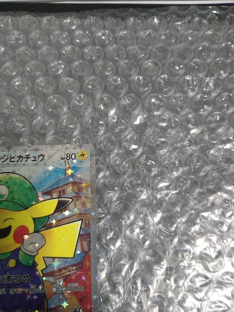 その他 RUI-JI PIKACHU Card Game