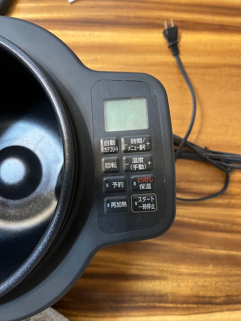 アイリスオーヤマ DAC-IA2自動かくはん式調理機 CHEF DRUM