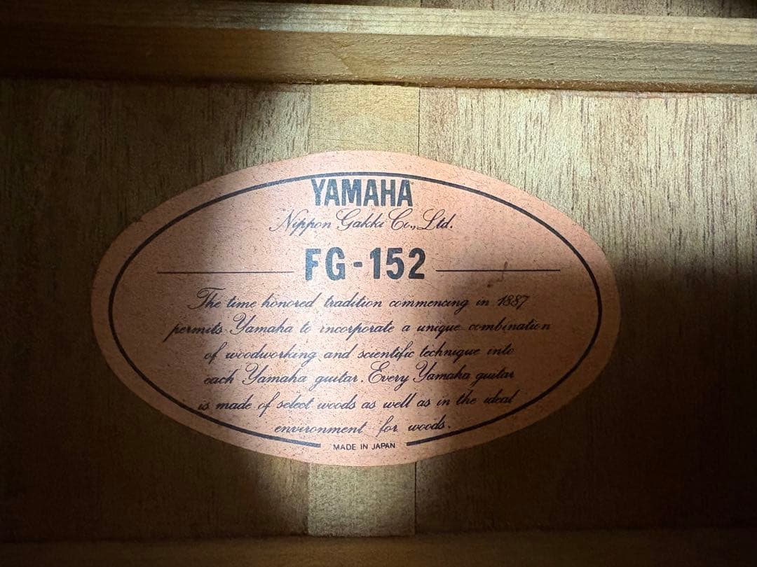 Yamaha FG-152 アコースティックギター