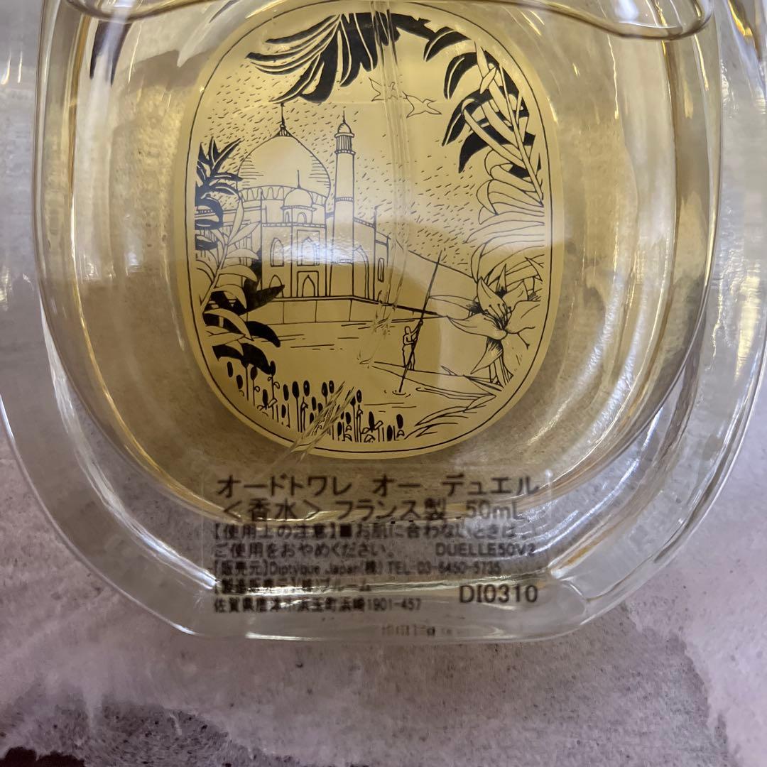 Diptyque Eau Duelle オードトワレ 50ml