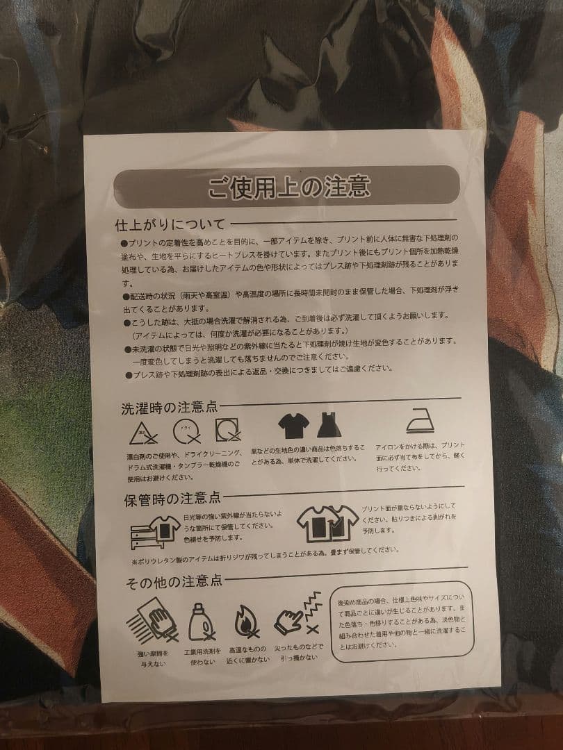 攻殻機動隊展 1995枚限定 30周年記念 Tシャツ XLサイズ