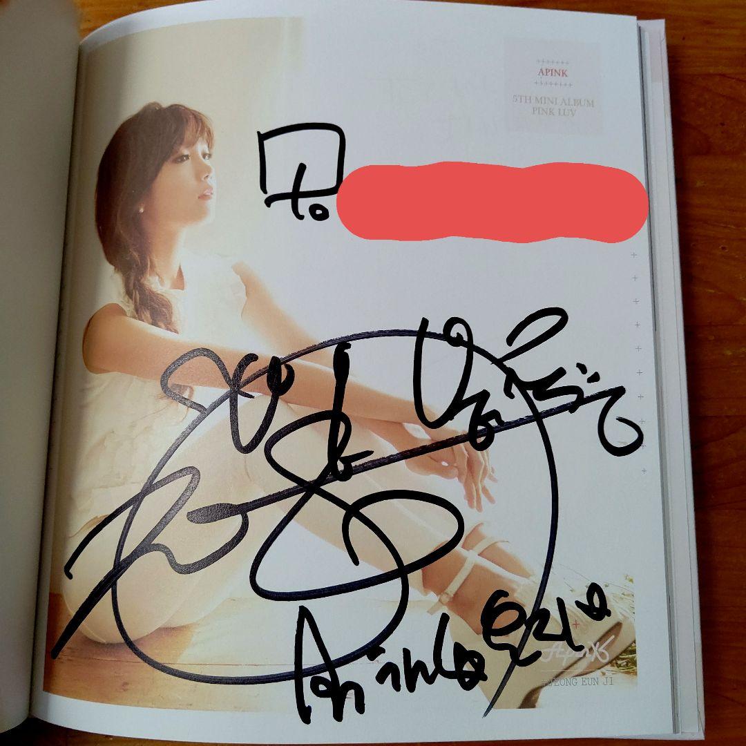 Apink 直筆サイン入りCD