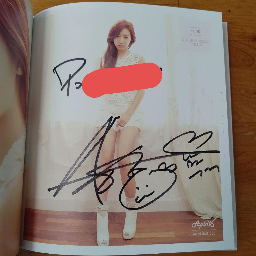Apink 直筆サイン入りCD