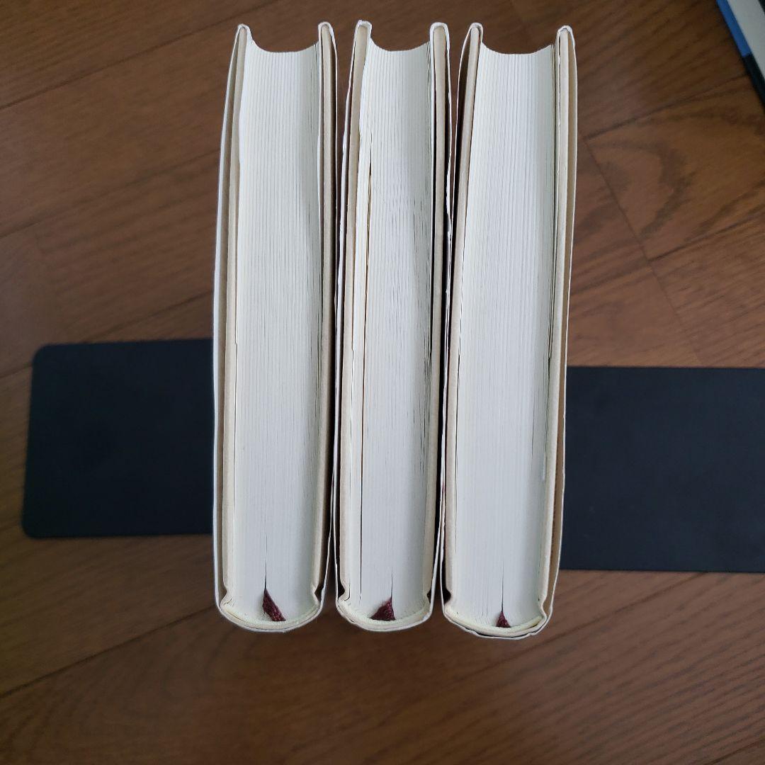 アーレント=ヤスパース往復書簡 : 1・2・3