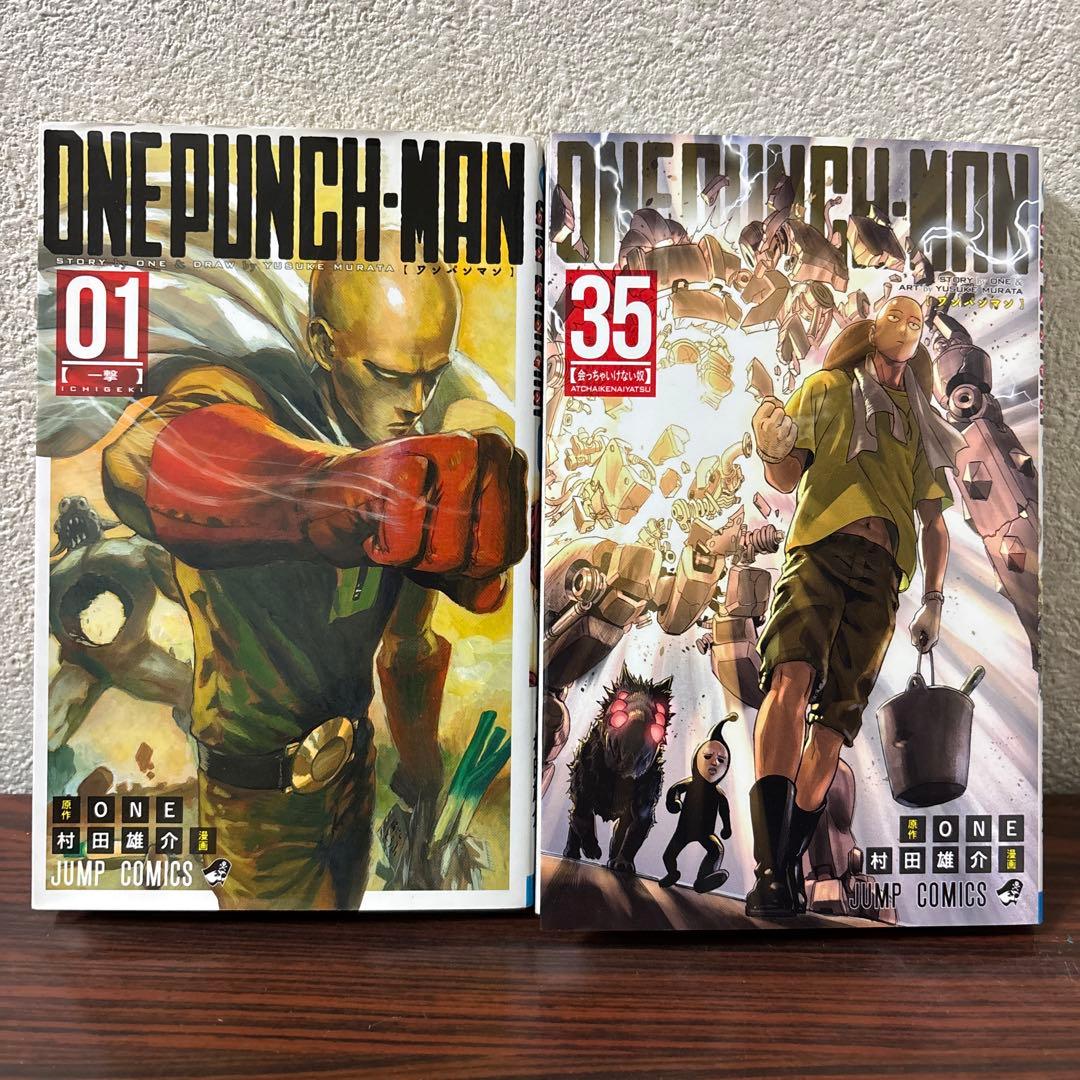 ワンパンマン 全巻セット 1巻〜35巻 ヒーロー大全