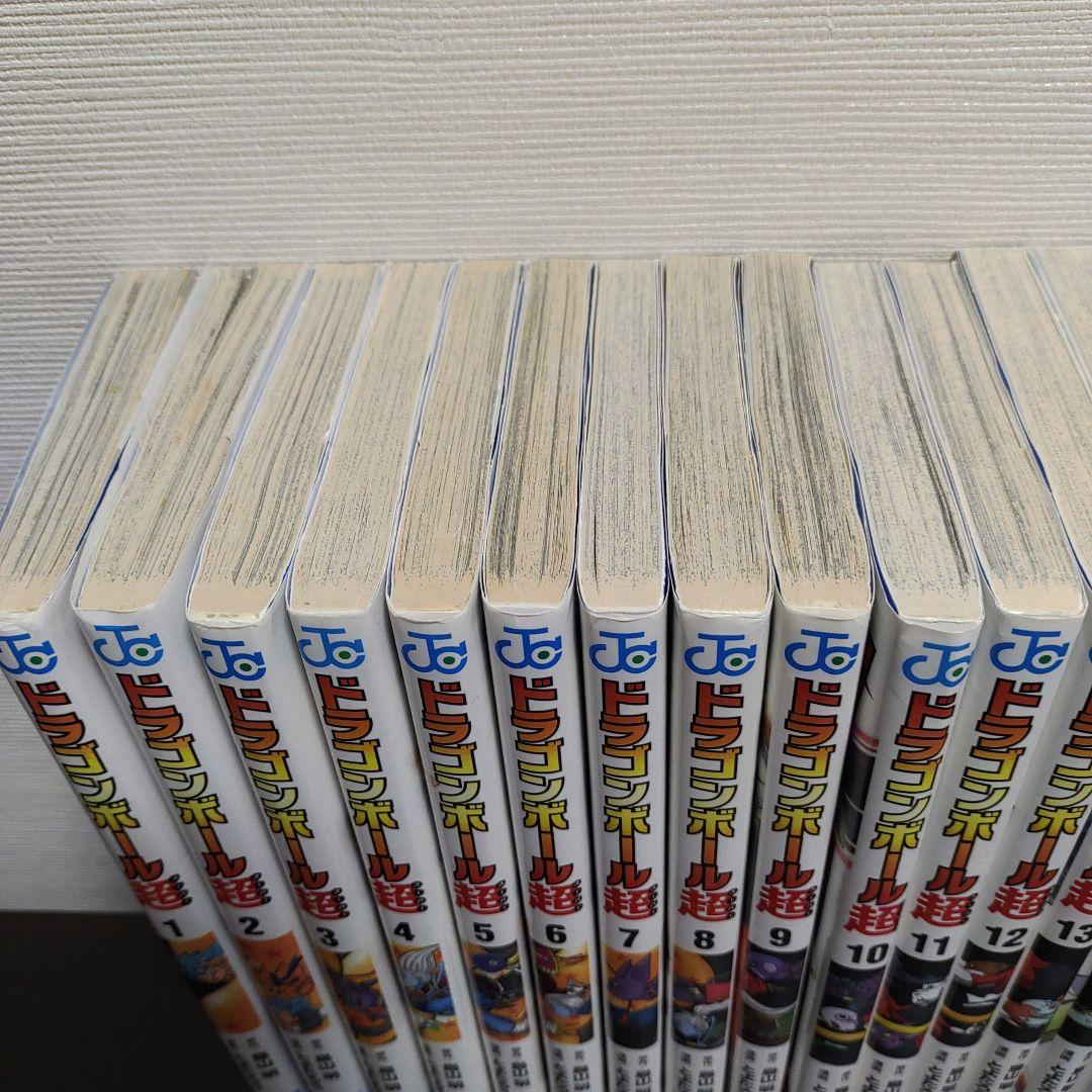 ドラゴンボール超 全23巻セット