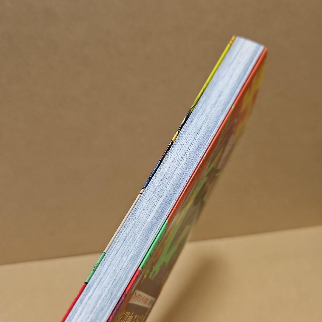 チェンソーマン　初版　1巻