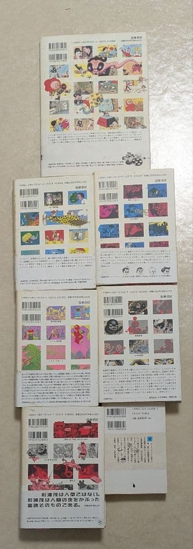 杉浦茂マンガ館 セット 全巻　少年西遊記 1巻　杉浦茂のちょっとタリない名作劇場