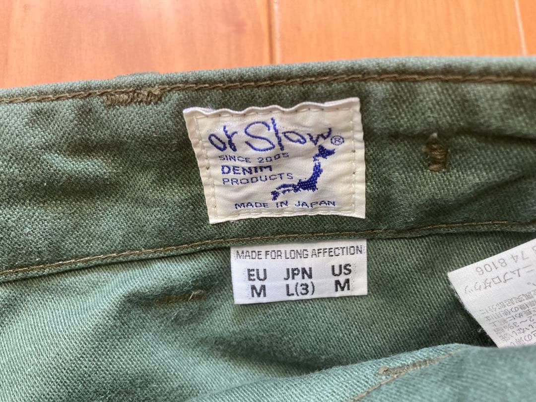 orslow ファティーグパンツ