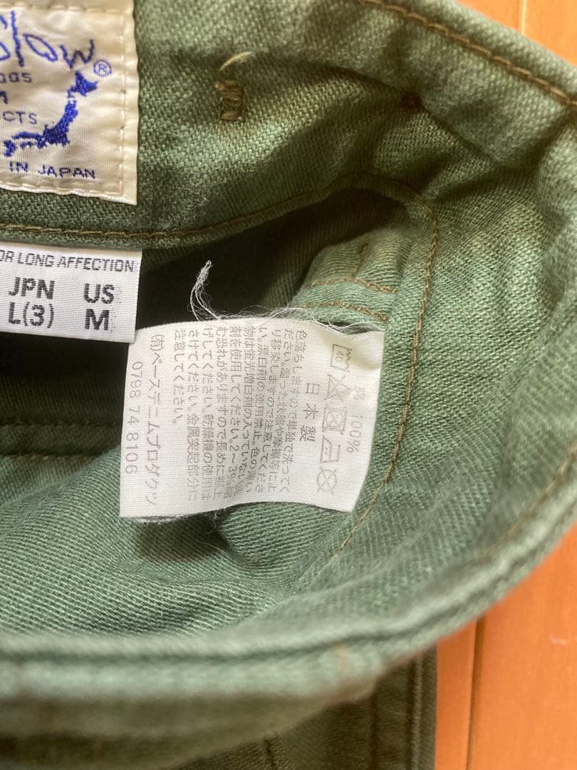 orslow ファティーグパンツ