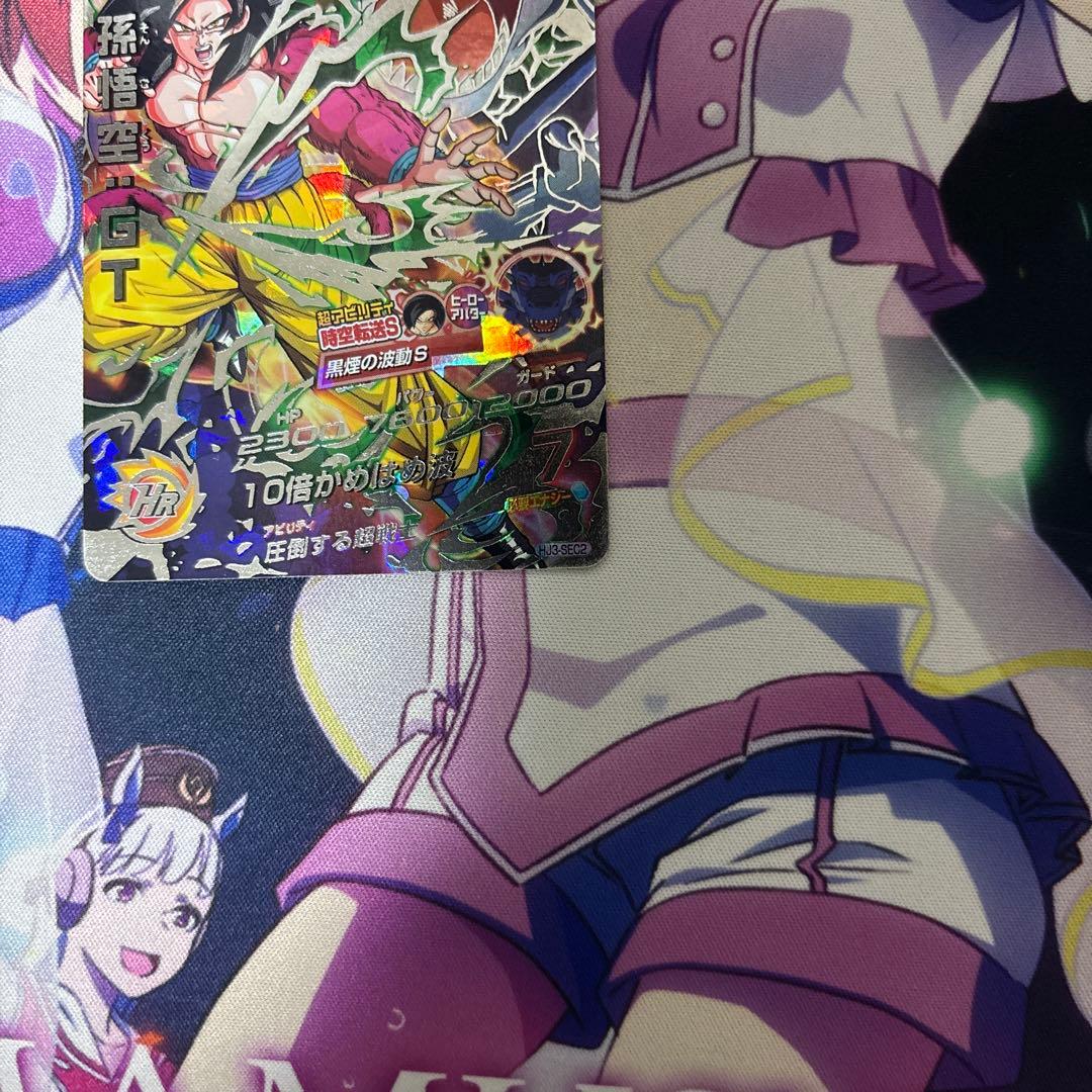 ドラゴンボールカード HJ3-SEC2