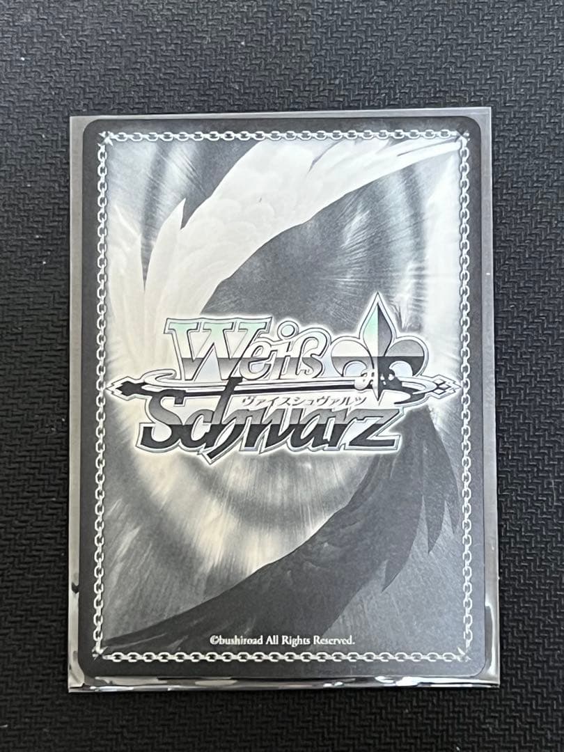 ヴァイス ウマ娘　シンデレラグレイ　SSP ベルノライト